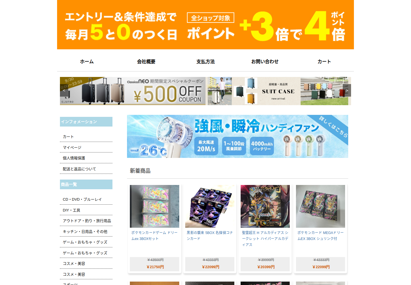 itrche.eyrhxj.click の確認時スクリーンショット