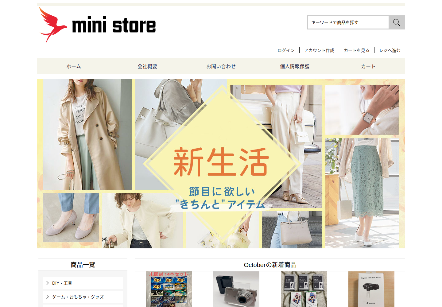 bmycbu.denizdz.click の確認時スクリーンショット