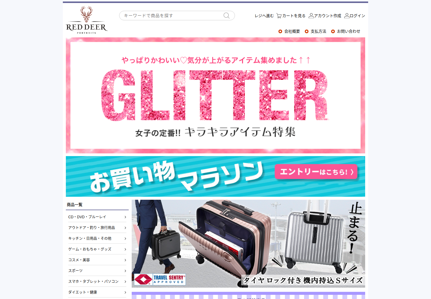cdda.wandthis.click の確認時スクリーンショット