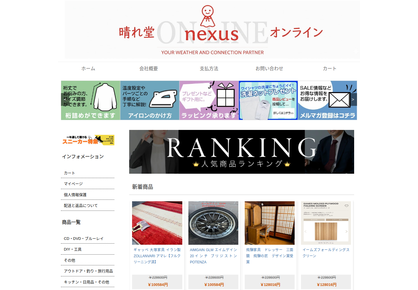 hmpwev.kcvmef.click の確認時スクリーンショット