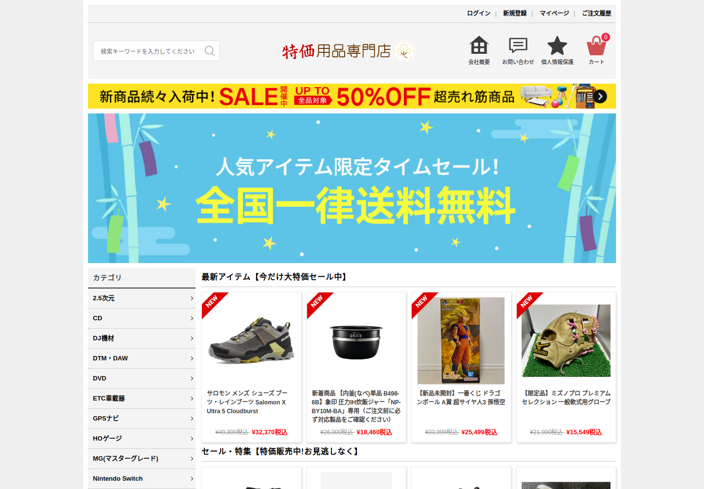 book.itocu.click の確認時スクリーンショット