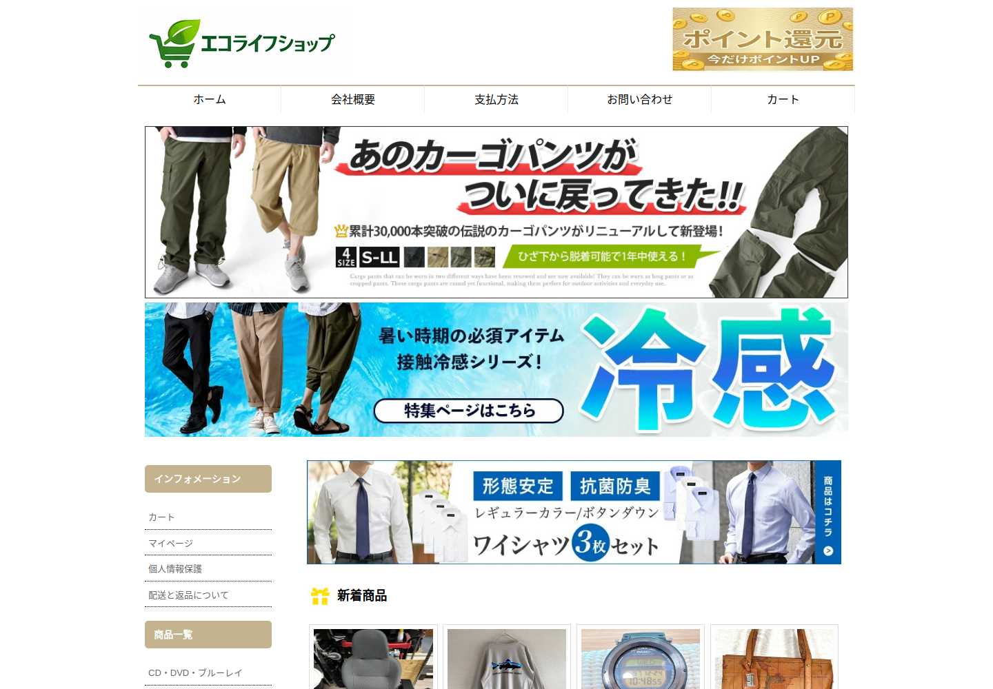 nfscsy.mnkbab.click の確認時スクリーンショット