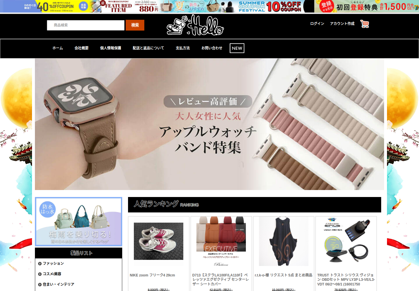 expool.noindex.shop の確認時スクリーンショット