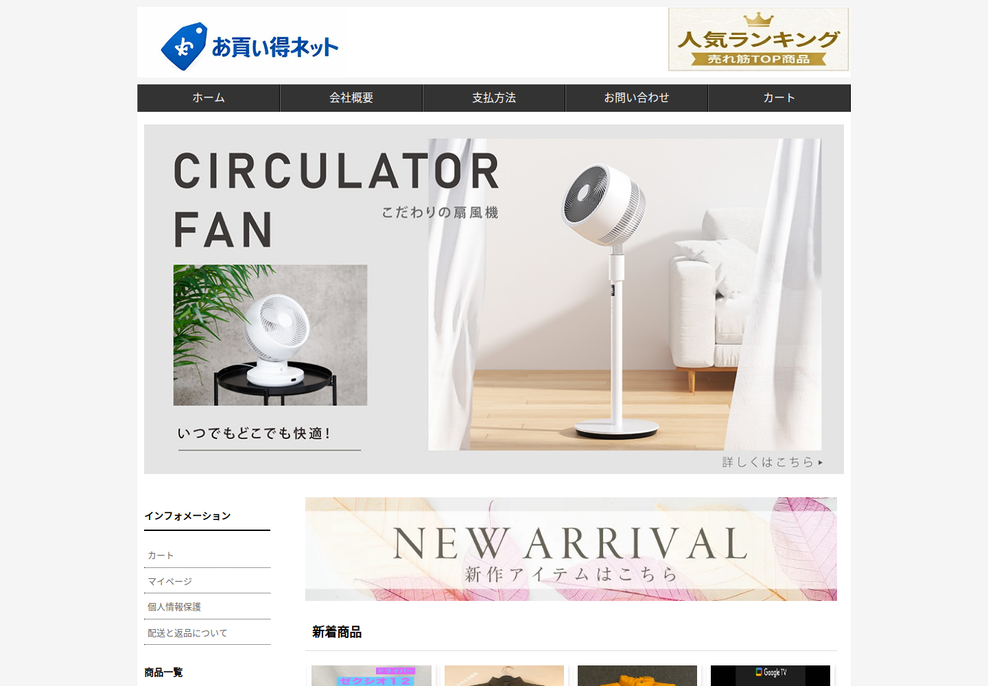 vocngn.melvoro.biz の確認時スクリーンショット