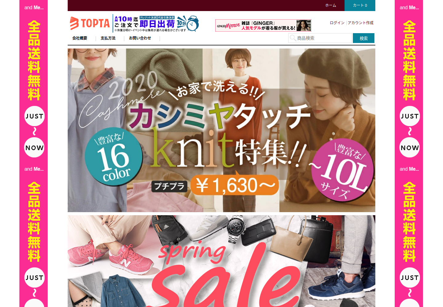aplk.bdocmkw.click の確認時スクリーンショット