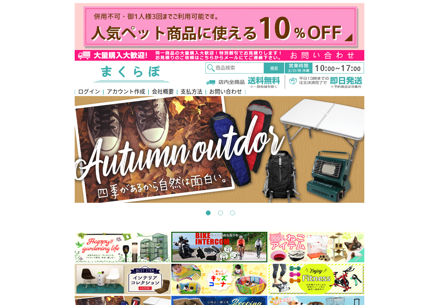 ztenvx.bdocmkw.click の確認時スクリーンショット