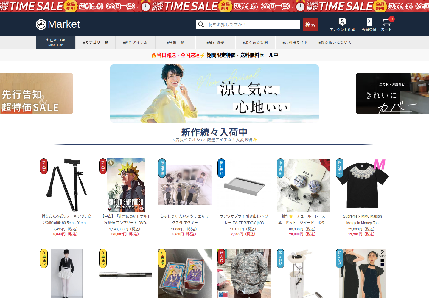 one.lawlovetgb.click の確認時スクリーンショット