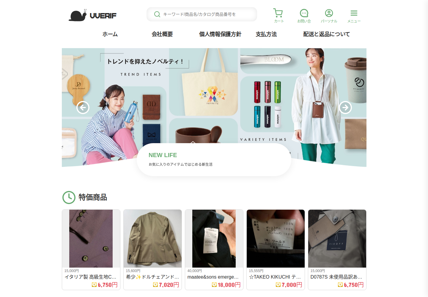 vverify.damoots.cfd の確認時スクリーンショット