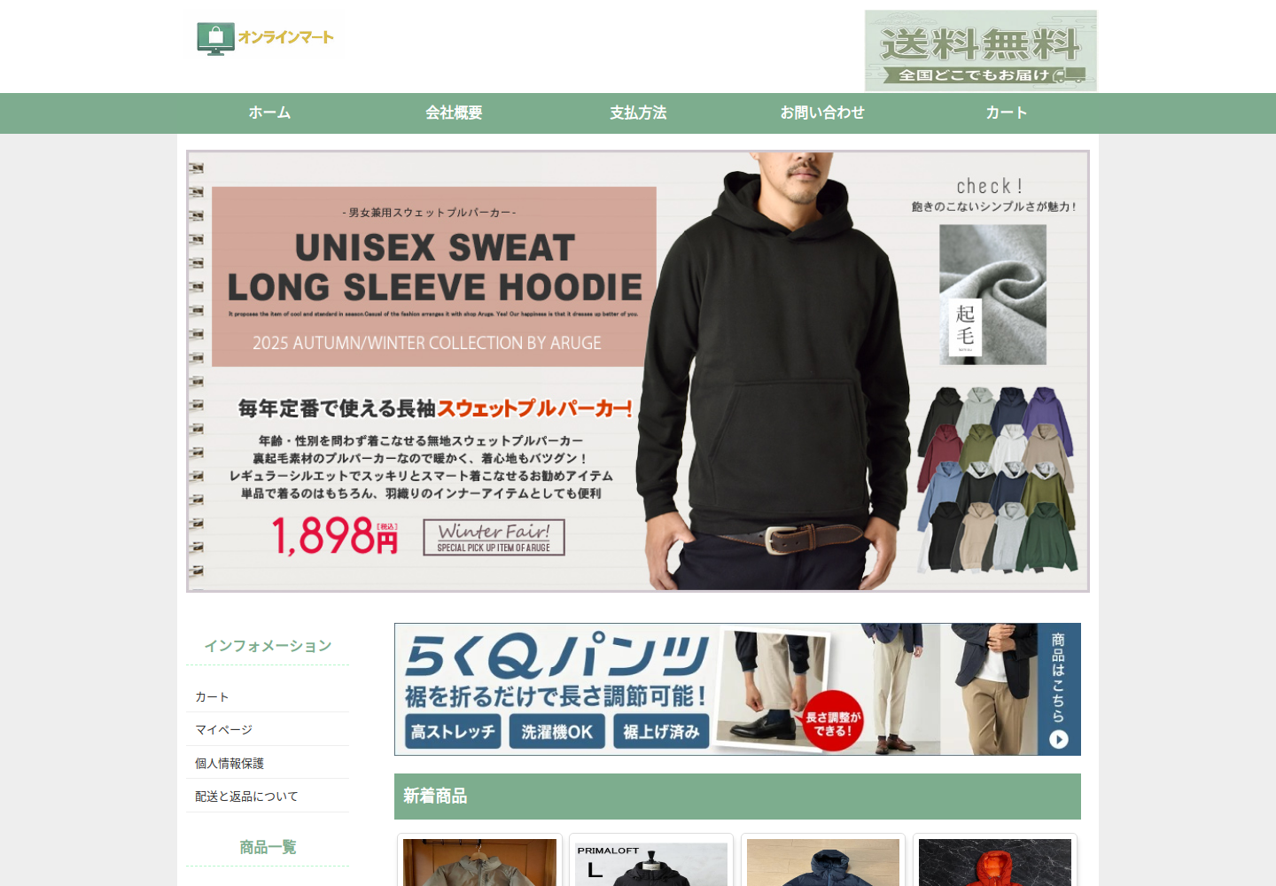 dozigs.bmludt.click の確認時スクリーンショット