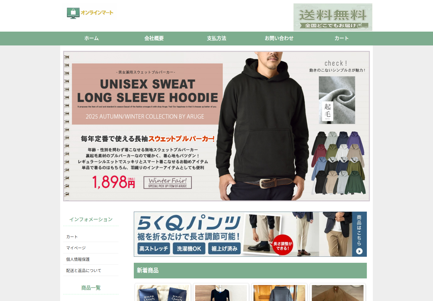 oofwiz.fjnshp.click の確認時スクリーンショット