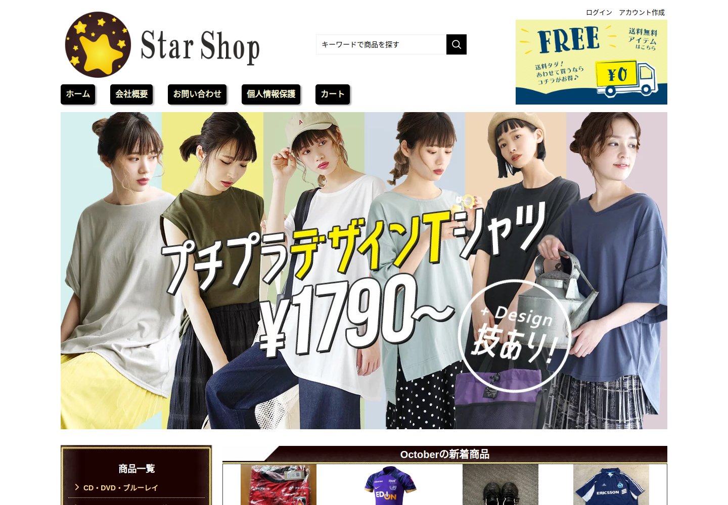 fkewv.mmzixl.click の確認時スクリーンショット