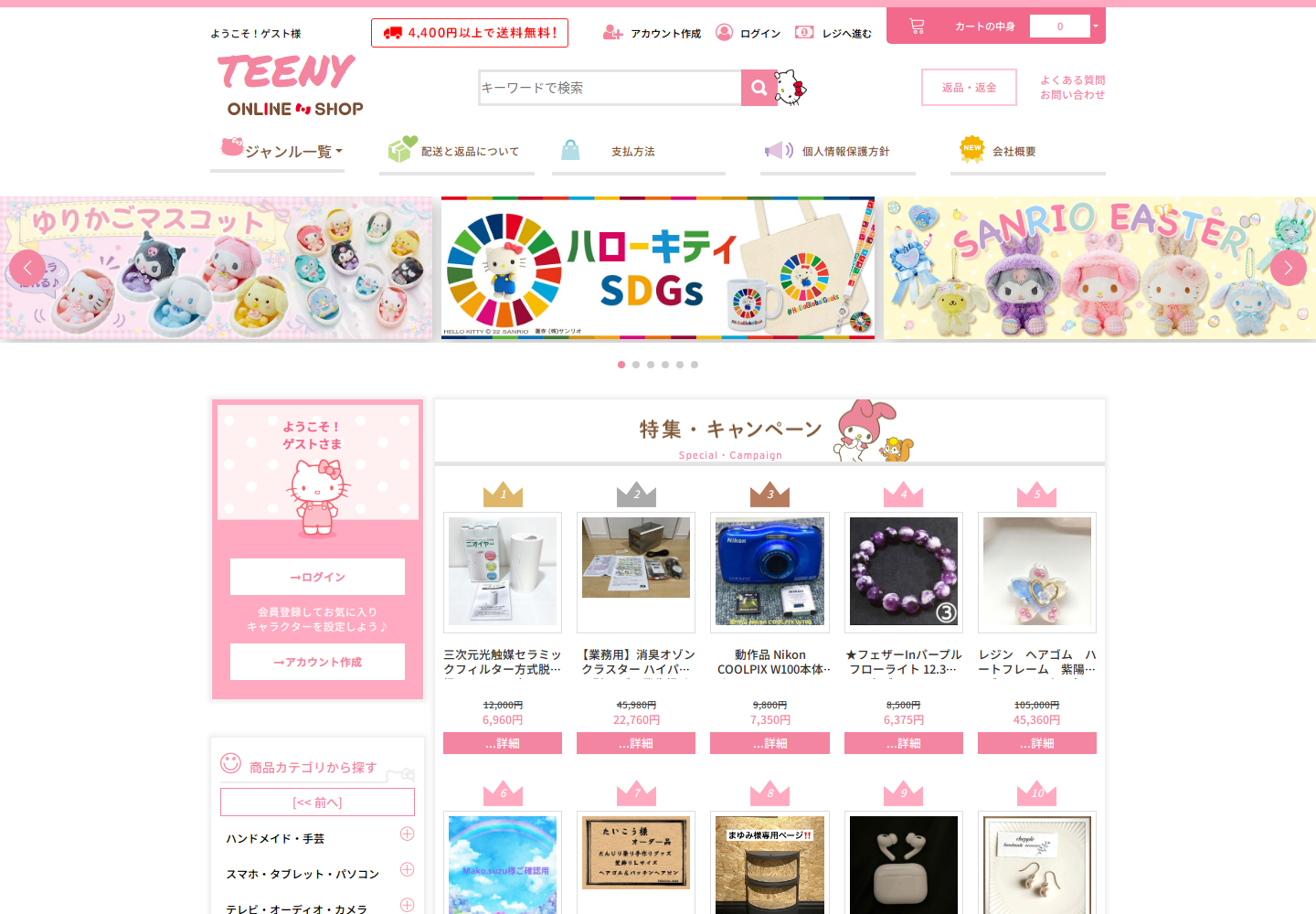 teen.yfviaxyy.yoga の確認時スクリーンショット