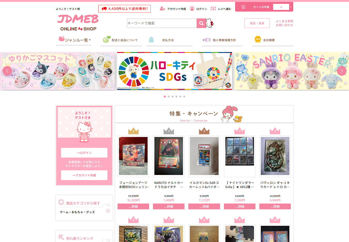 jdmeb.hvdqckqh.hair の確認時スクリーンショット