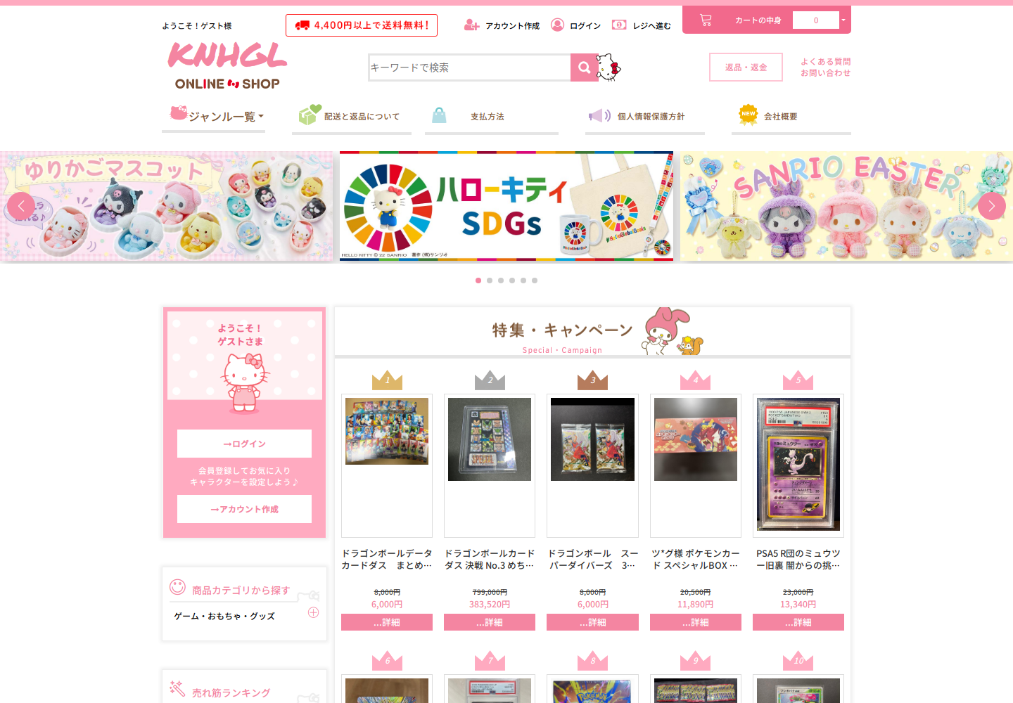knhg.latrxijp.quest の確認時スクリーンショット