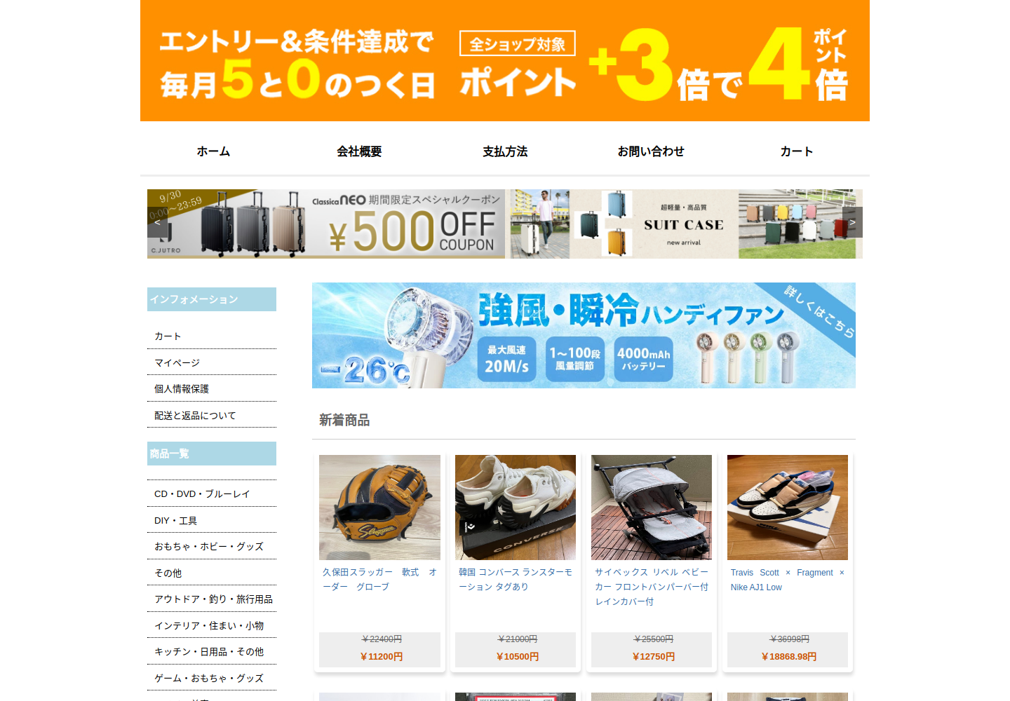 jxspck.gmqjtk.click の確認時スクリーンショット