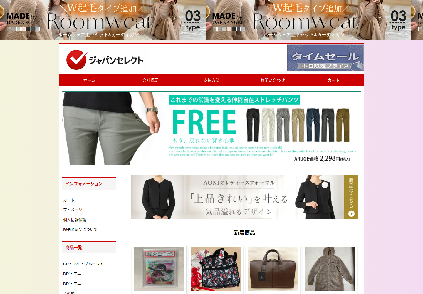 adkyth.rugqfg.click の確認時スクリーンショット