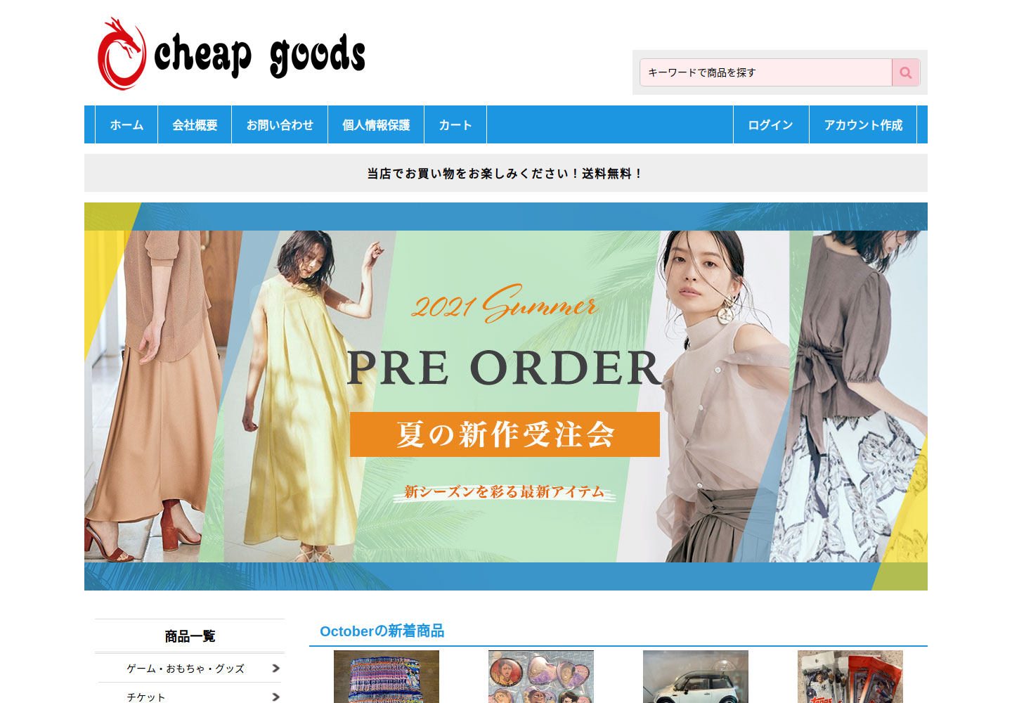 tyzp.uivvaeh.click の確認時スクリーンショット