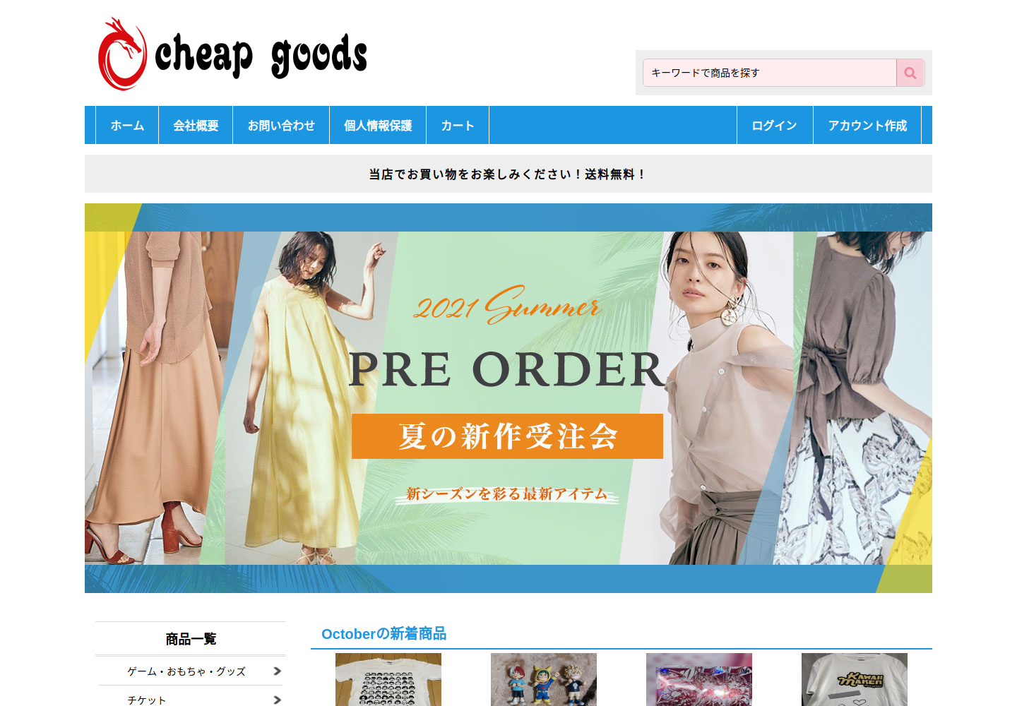 tyzp.uivvaeh.click の確認時スクリーンショット