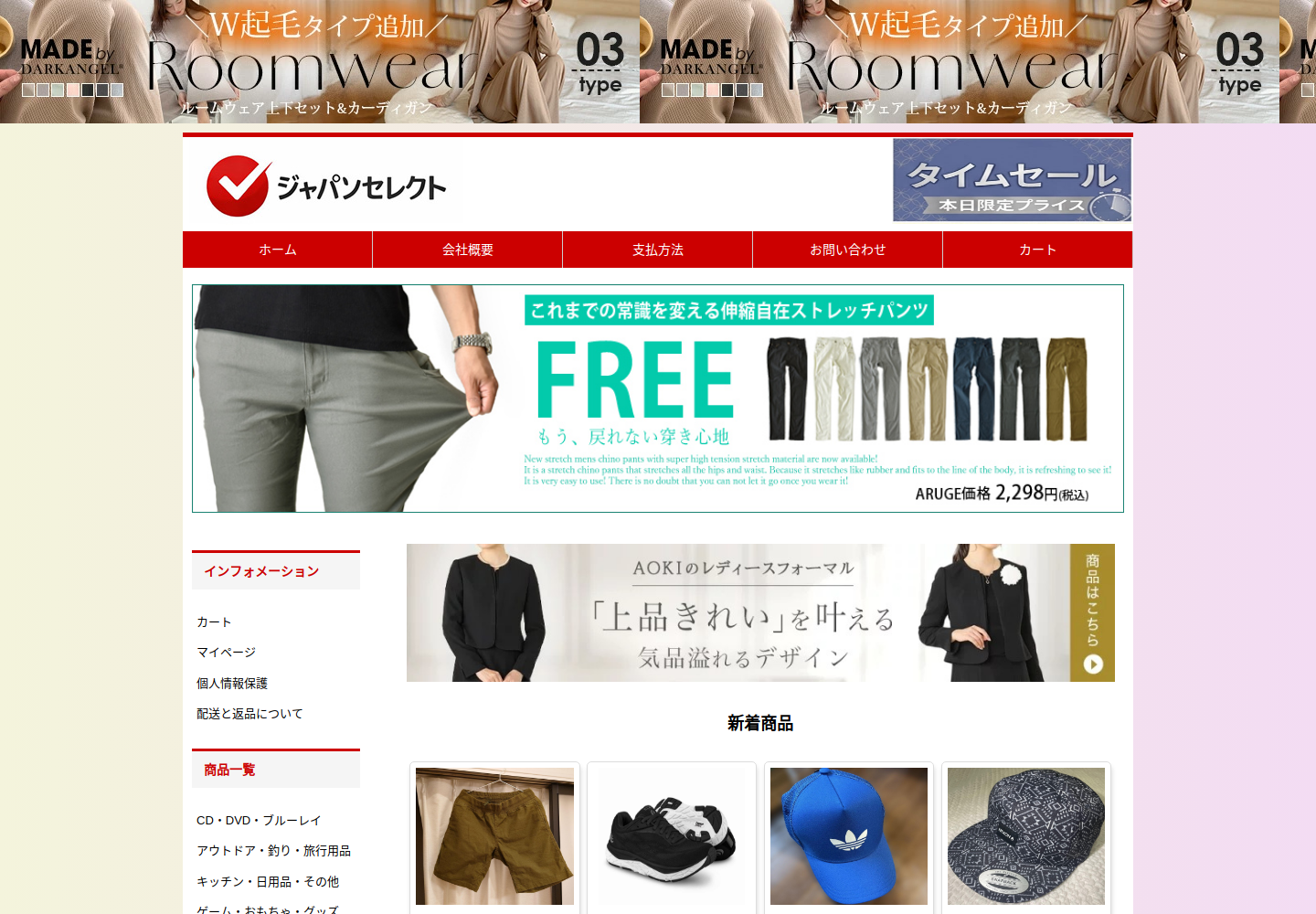 blkcsa.zsaons.click の確認時スクリーンショット
