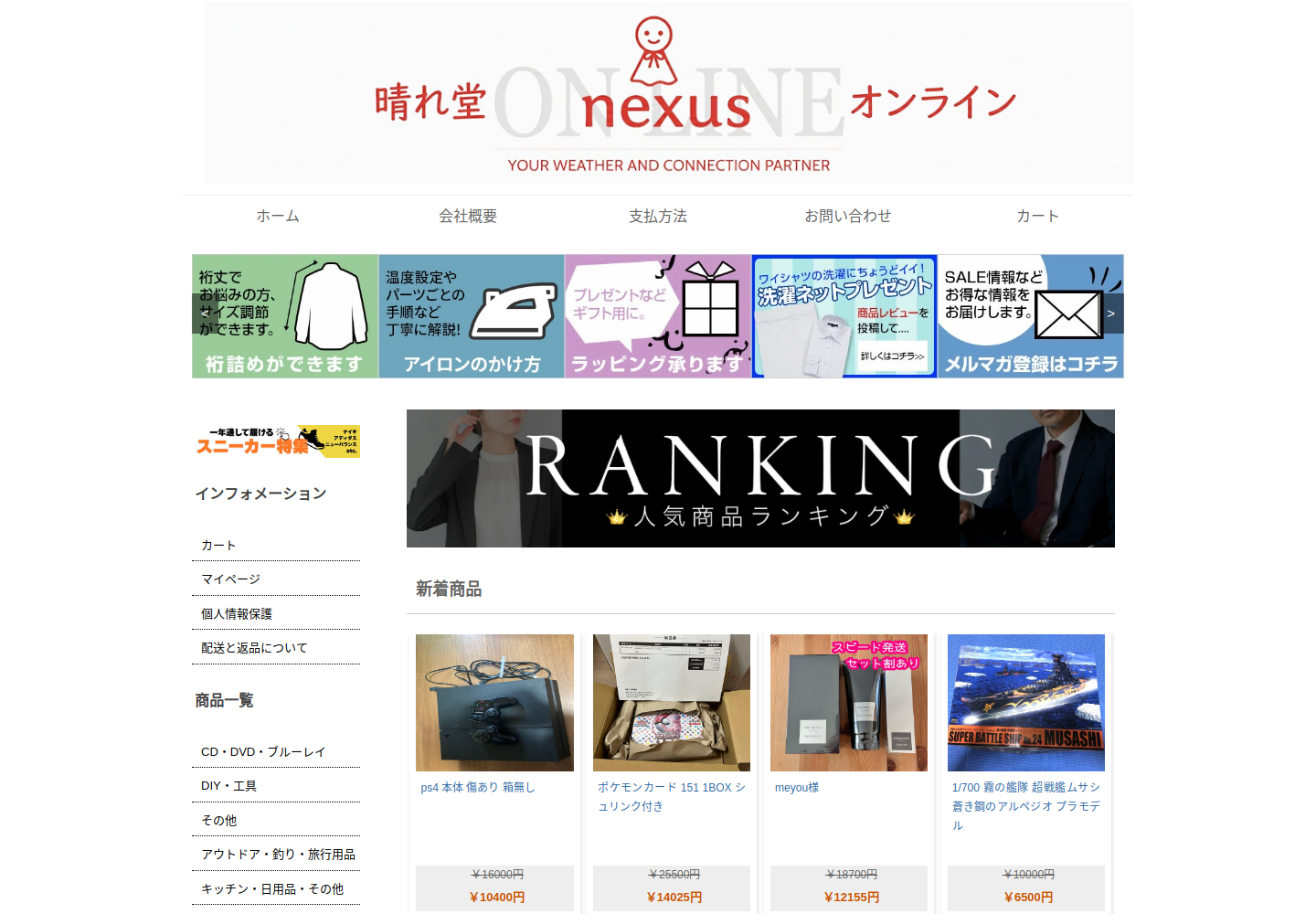 ztxatd.nlgbvo.click の確認時スクリーンショット