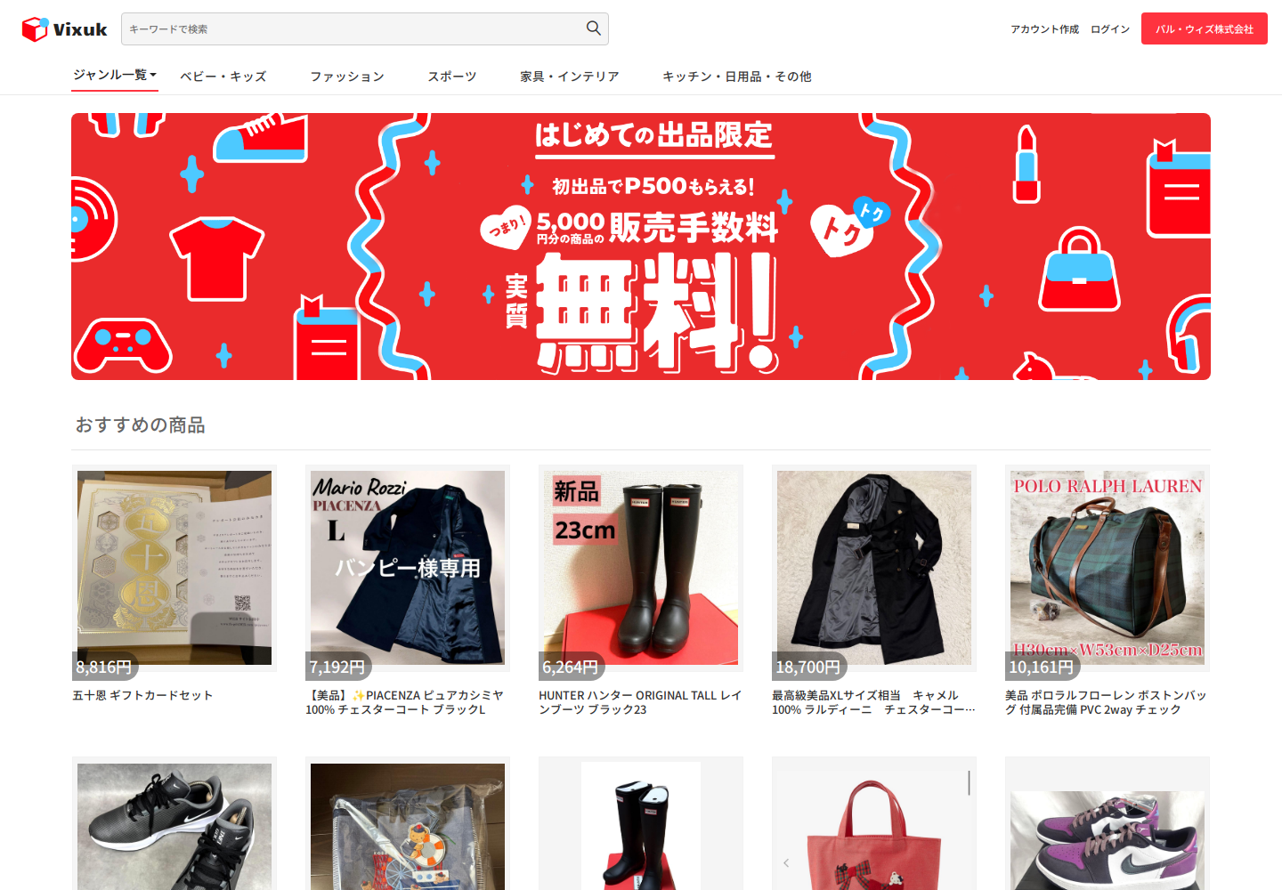 vixu.kqpxzuri.yoga の確認時スクリーンショット