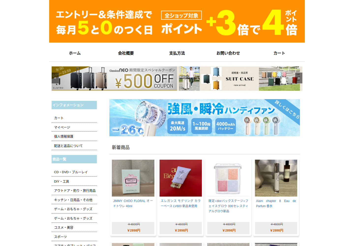 gcyjhz.altivo.biz の確認時スクリーンショット