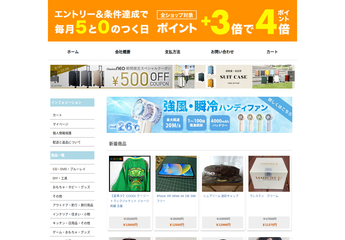 kiksne.mwijhp.click の確認時スクリーンショット