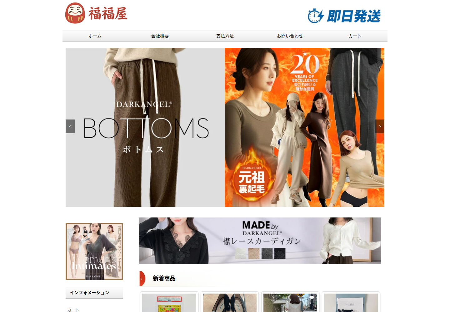 evpuxq.kcvmef.click の確認時スクリーンショット