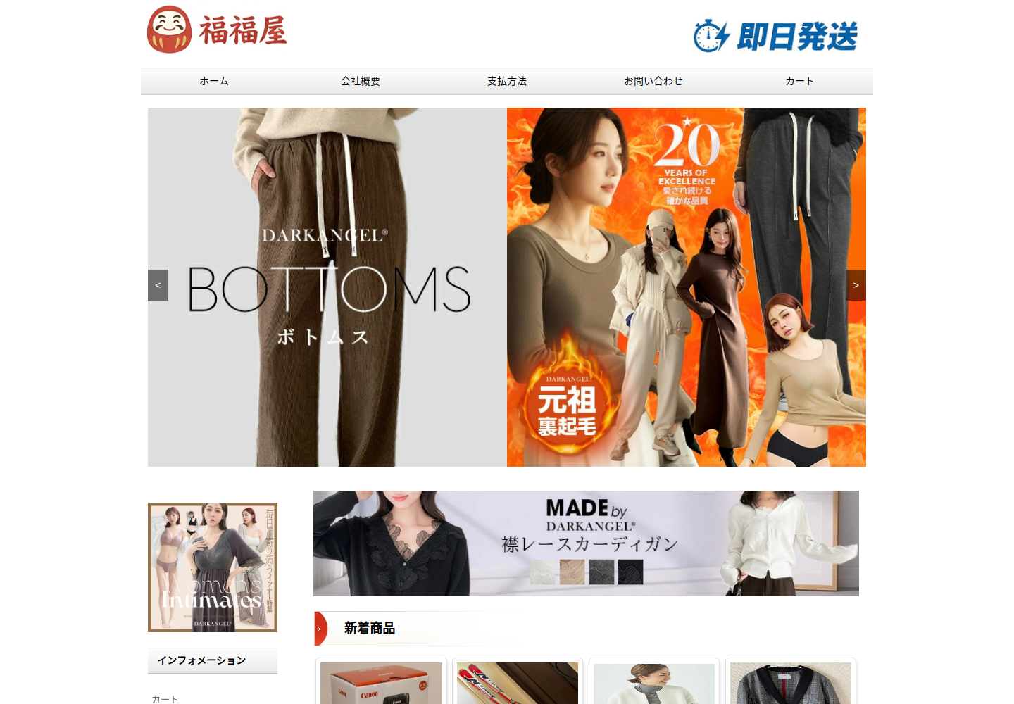 uzzwhc.lcaxzl.click の確認時スクリーンショット