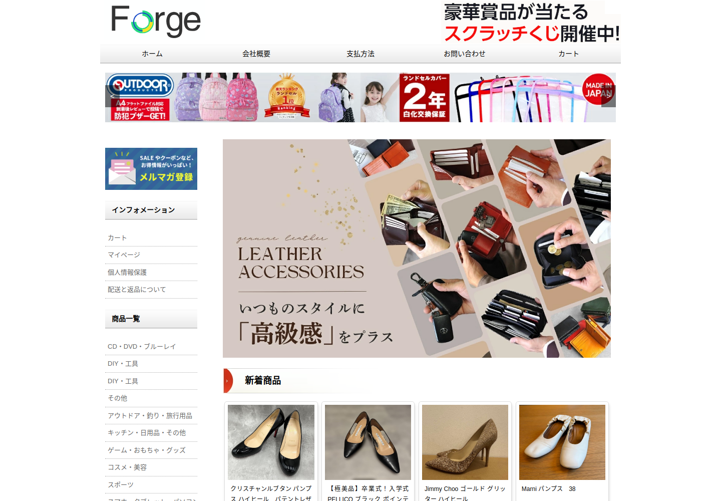 vzavav.cavora.biz の確認時スクリーンショット