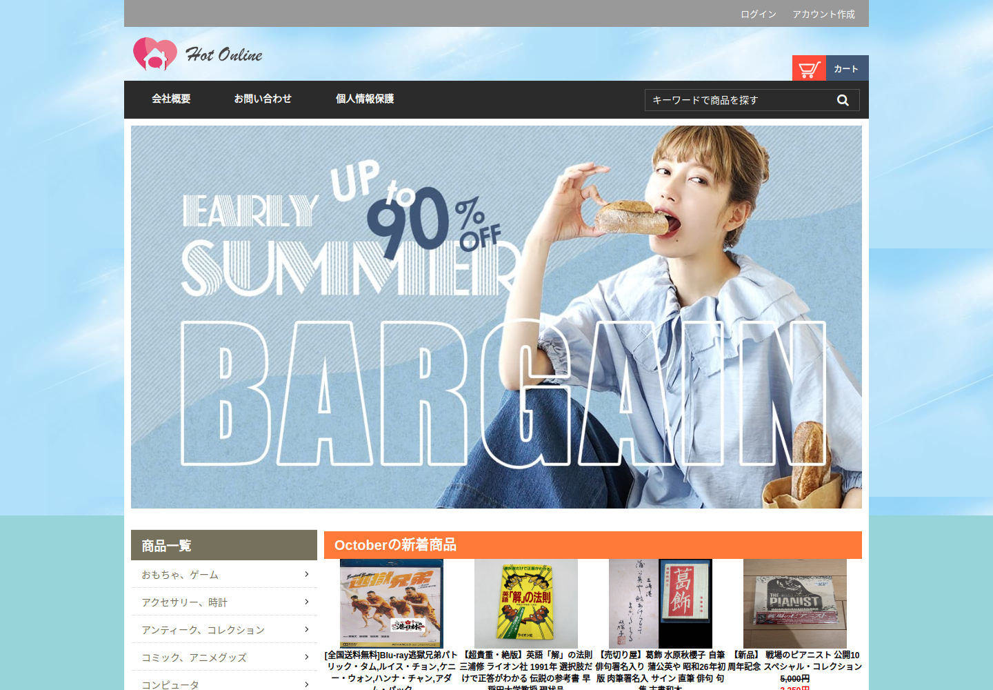 nxqkpw.doumukeji.click の確認時スクリーンショット