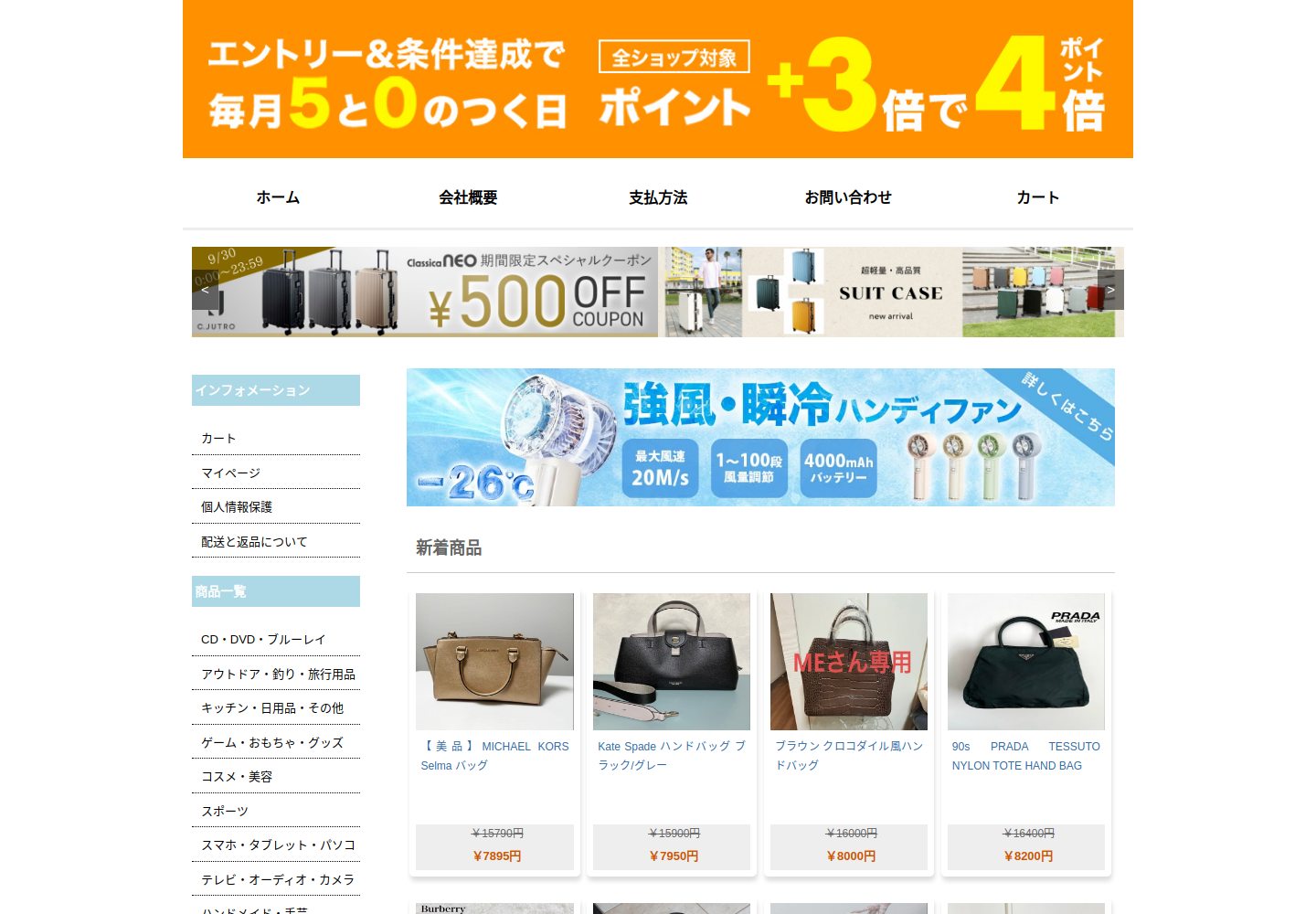 cqgvcn.ajrjhh.click の確認時スクリーンショット