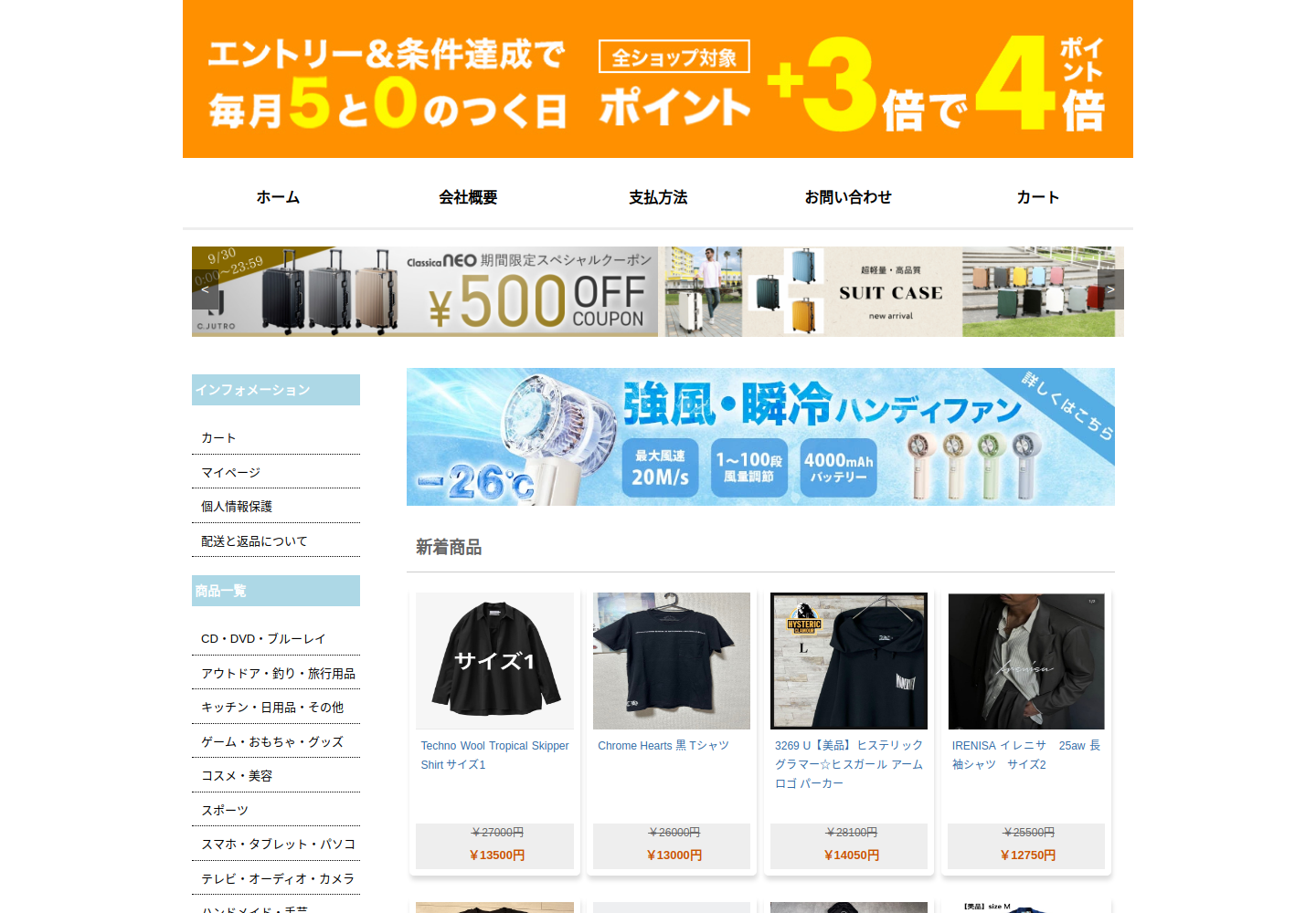 hdgkan.mwijhp.click の確認時スクリーンショット