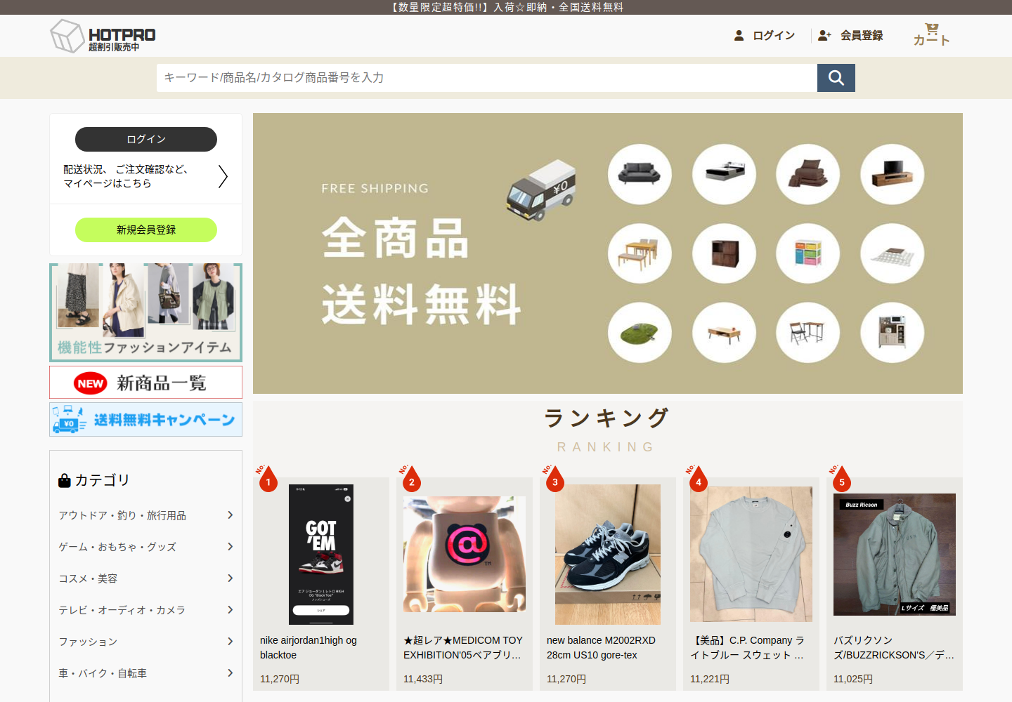 hotprofit.papalyuk.bond の確認時スクリーンショット
