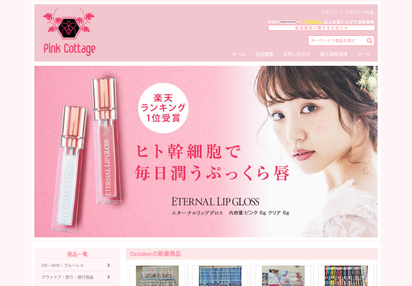 fiqb.greggle.click の確認時スクリーンショット