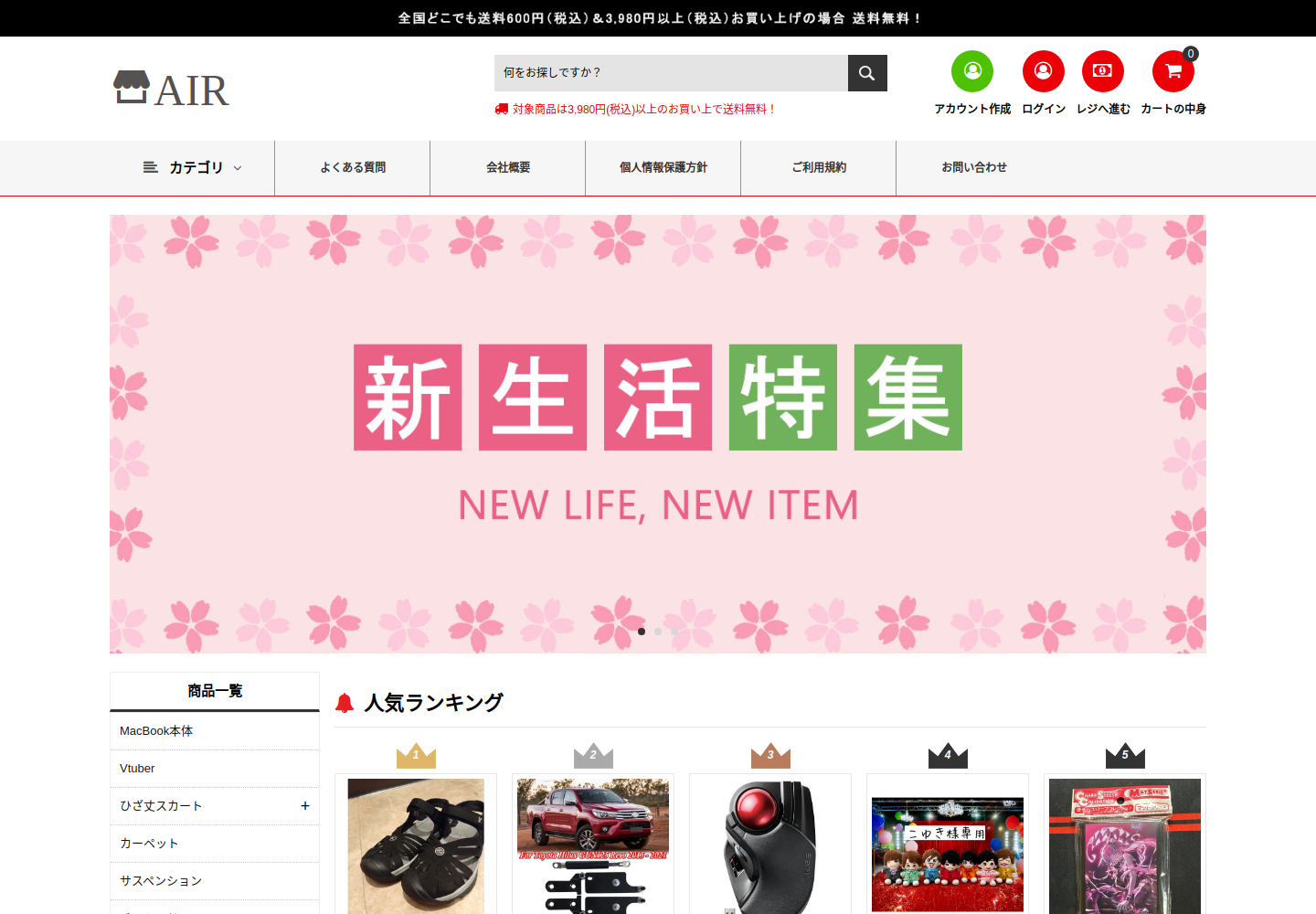 air.oita-jp.world の確認時スクリーンショット