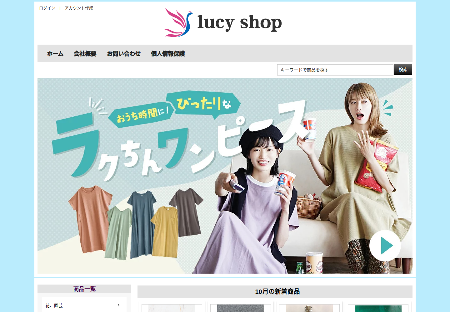 niekfd.gstamm.com の確認時スクリーンショット