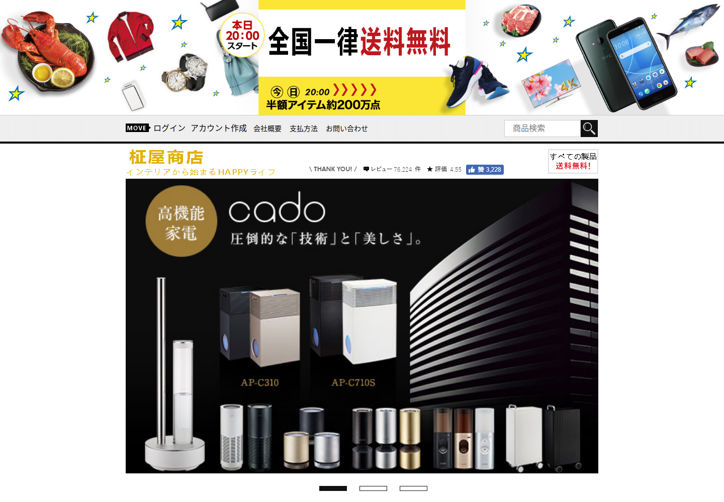 qbsssbm.wxzzdb.click の確認時スクリーンショット