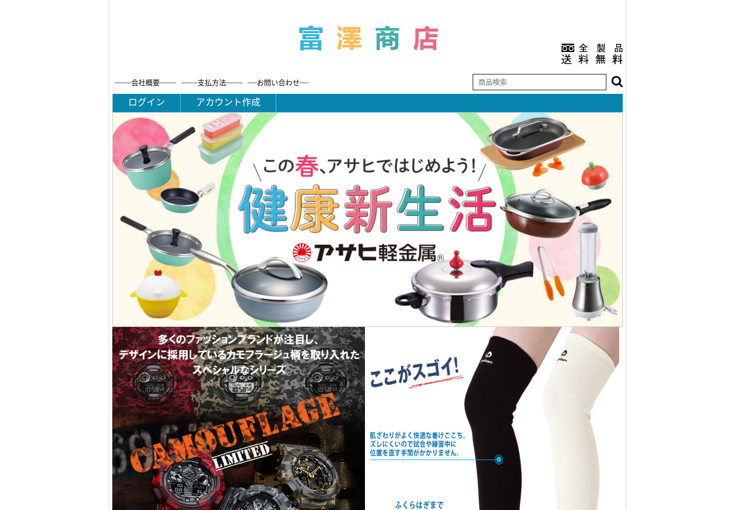 qqzuhqush.wxzzdb.click の確認時スクリーンショット