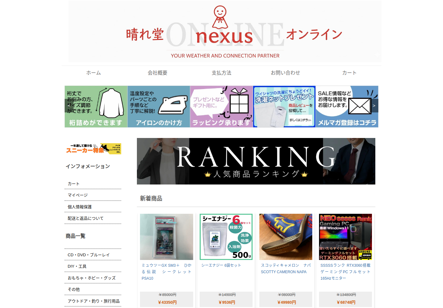 opjtdy.oeqfeg.click の確認時スクリーンショット
