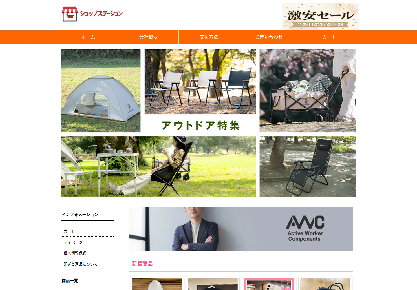 znhyxj.nyzumj.click の確認時スクリーンショット