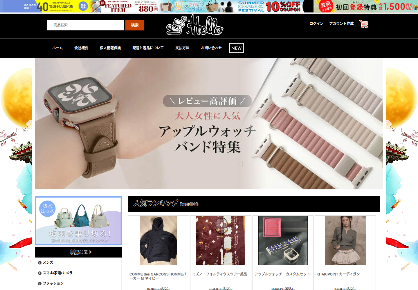 inrow.innguard.shop の確認時スクリーンショット
