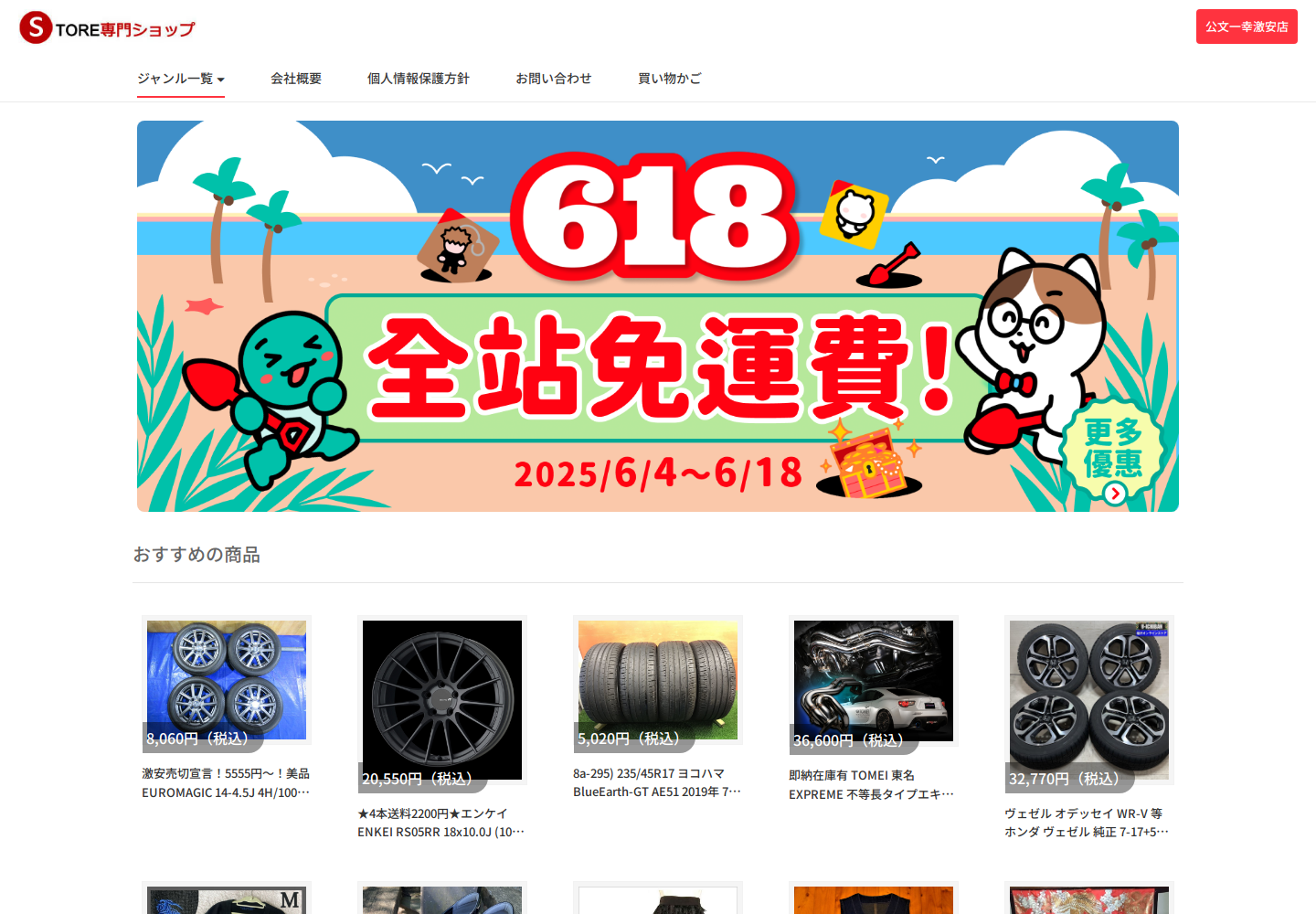lobe.lect.autos の確認時スクリーンショット