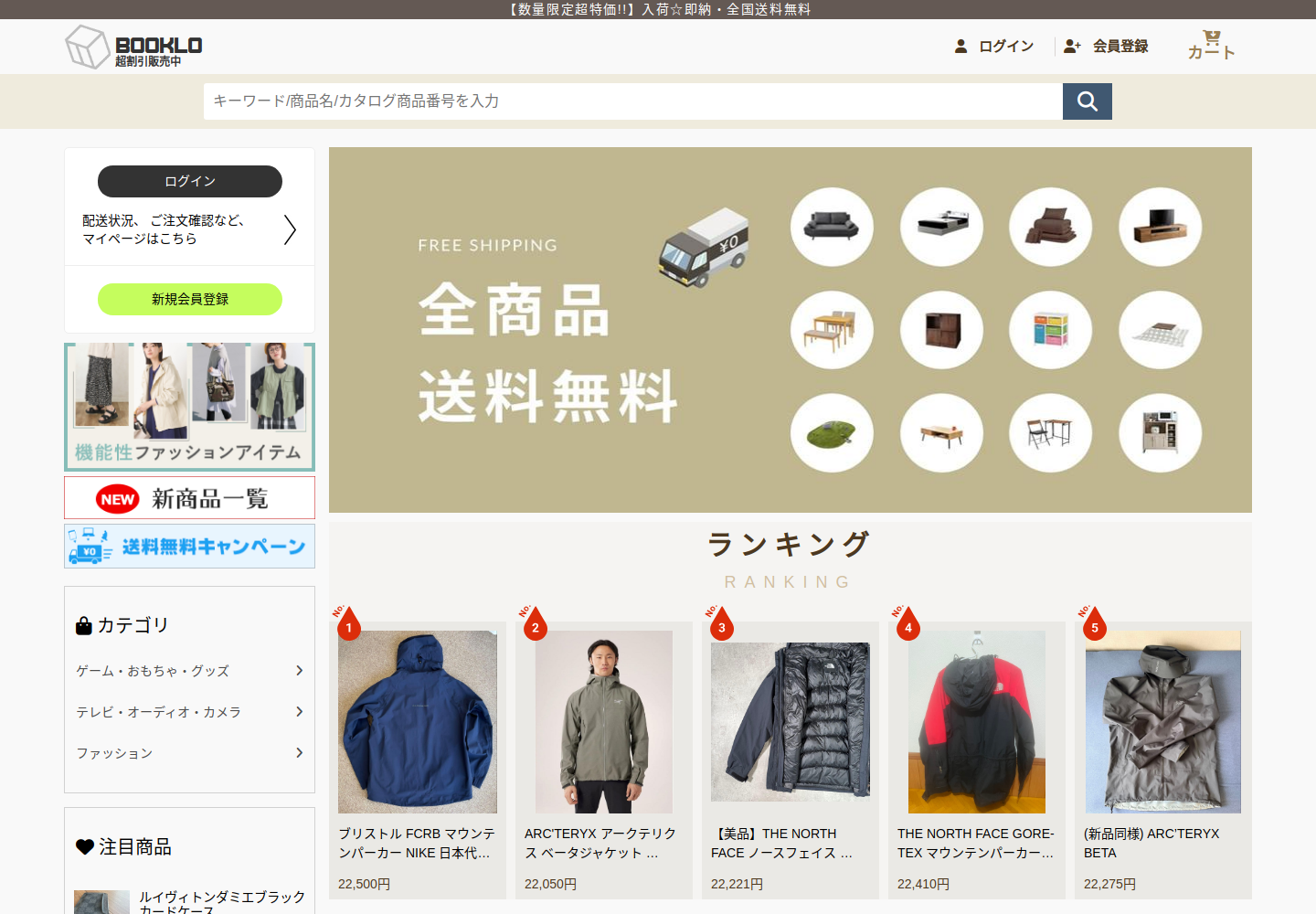 booklove.pesahbtu.bond の確認時スクリーンショット