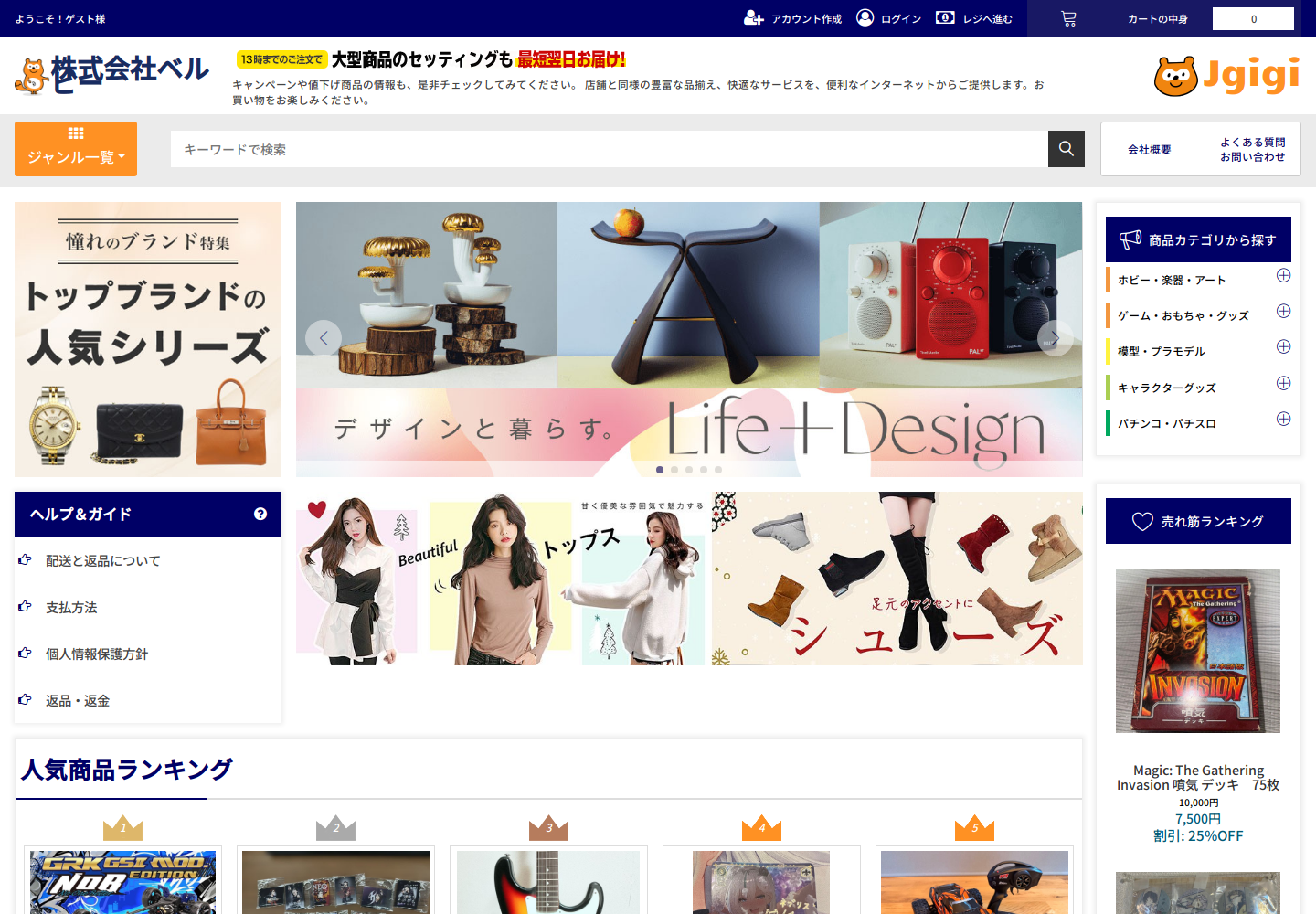 jgi.giltkbxp.yoga の確認時スクリーンショット