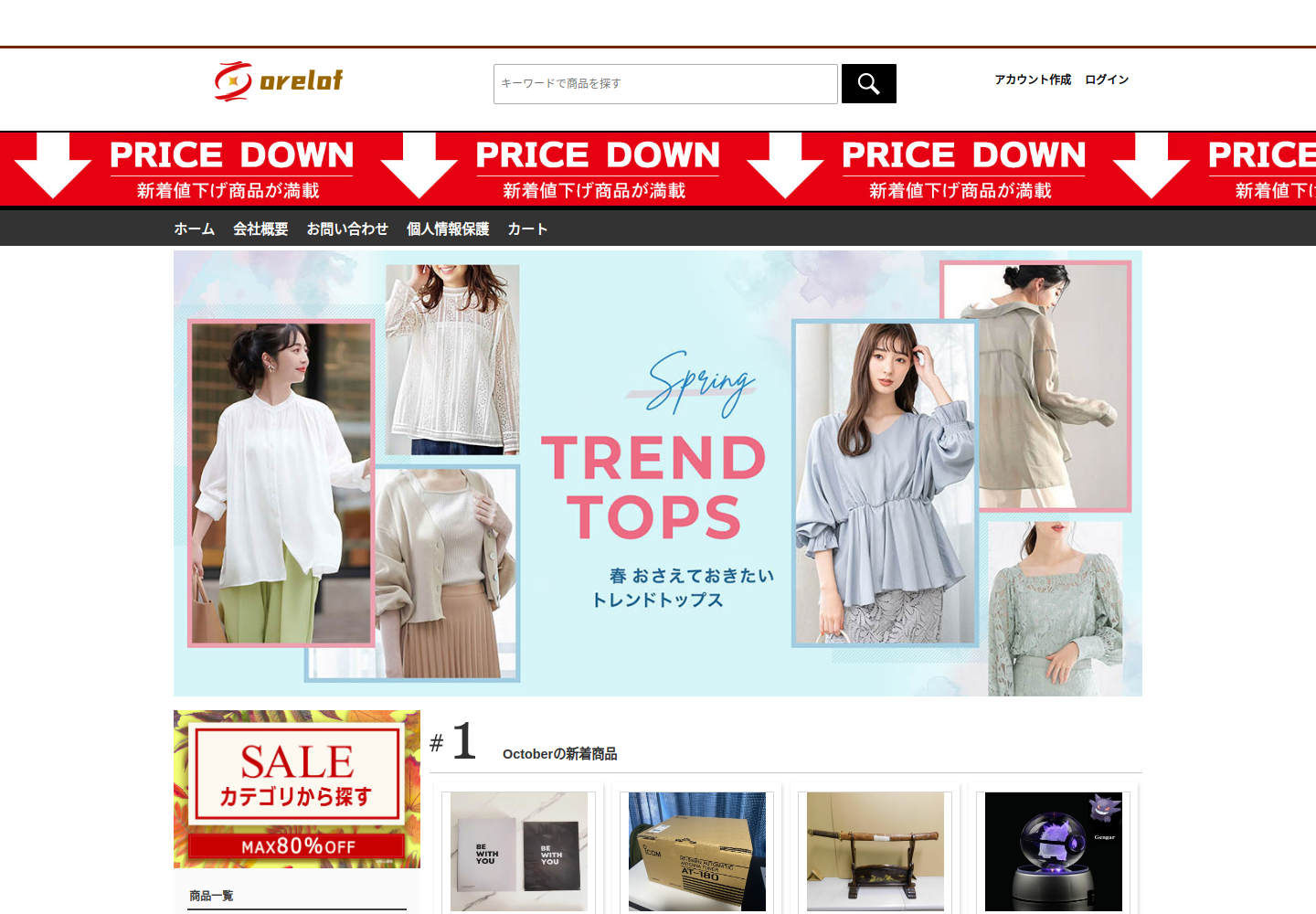 snplz.cudworth.click の確認時スクリーンショット