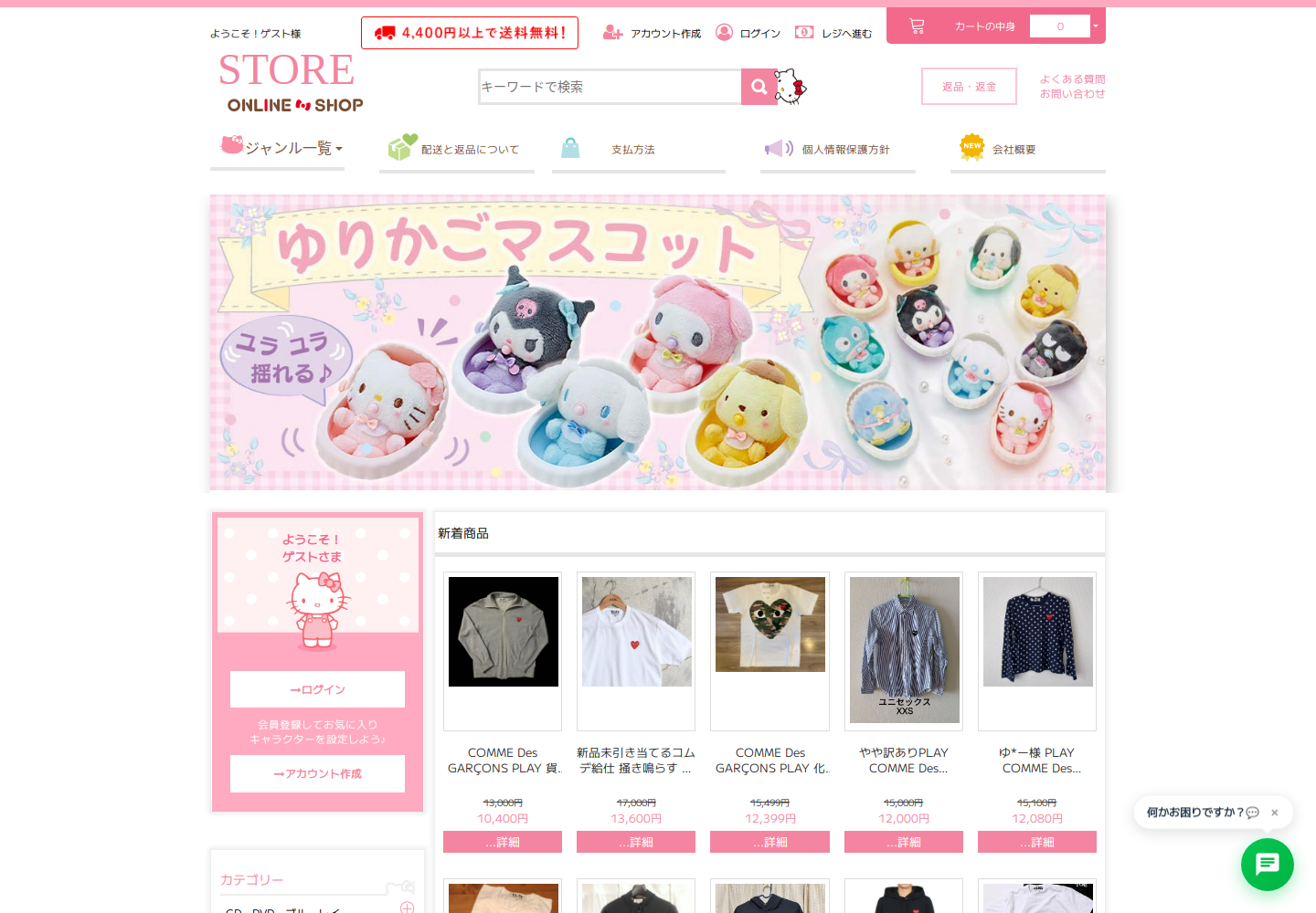 frewe.kyaus.buzz の確認時スクリーンショット