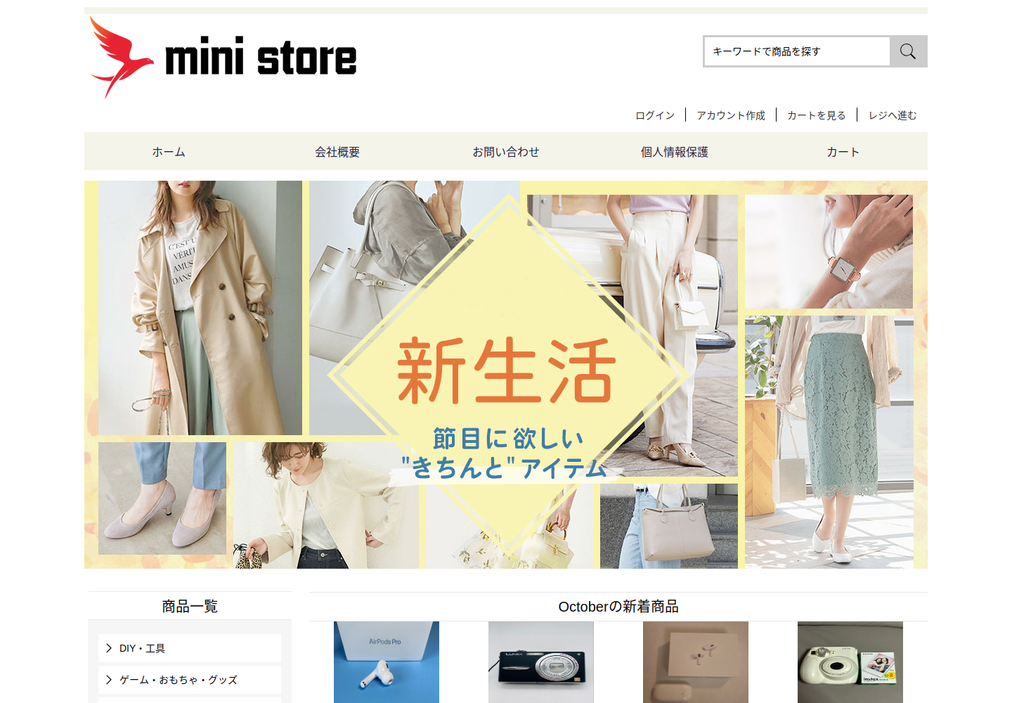 bmycbu.denizdz.click の確認時スクリーンショット