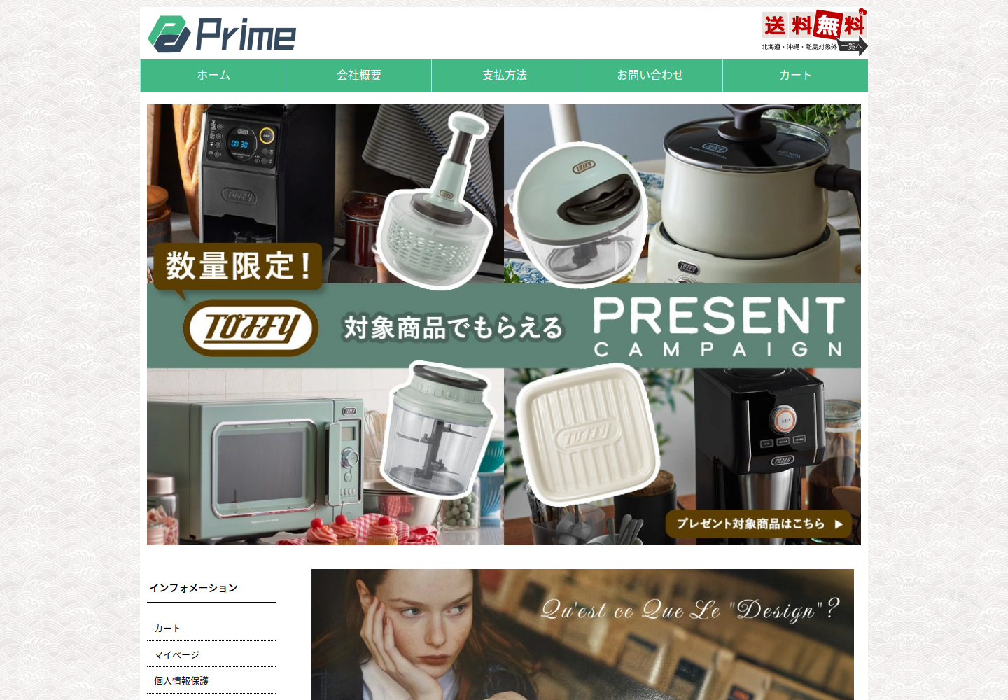 sojqwy.elxygp.click の確認時スクリーンショット