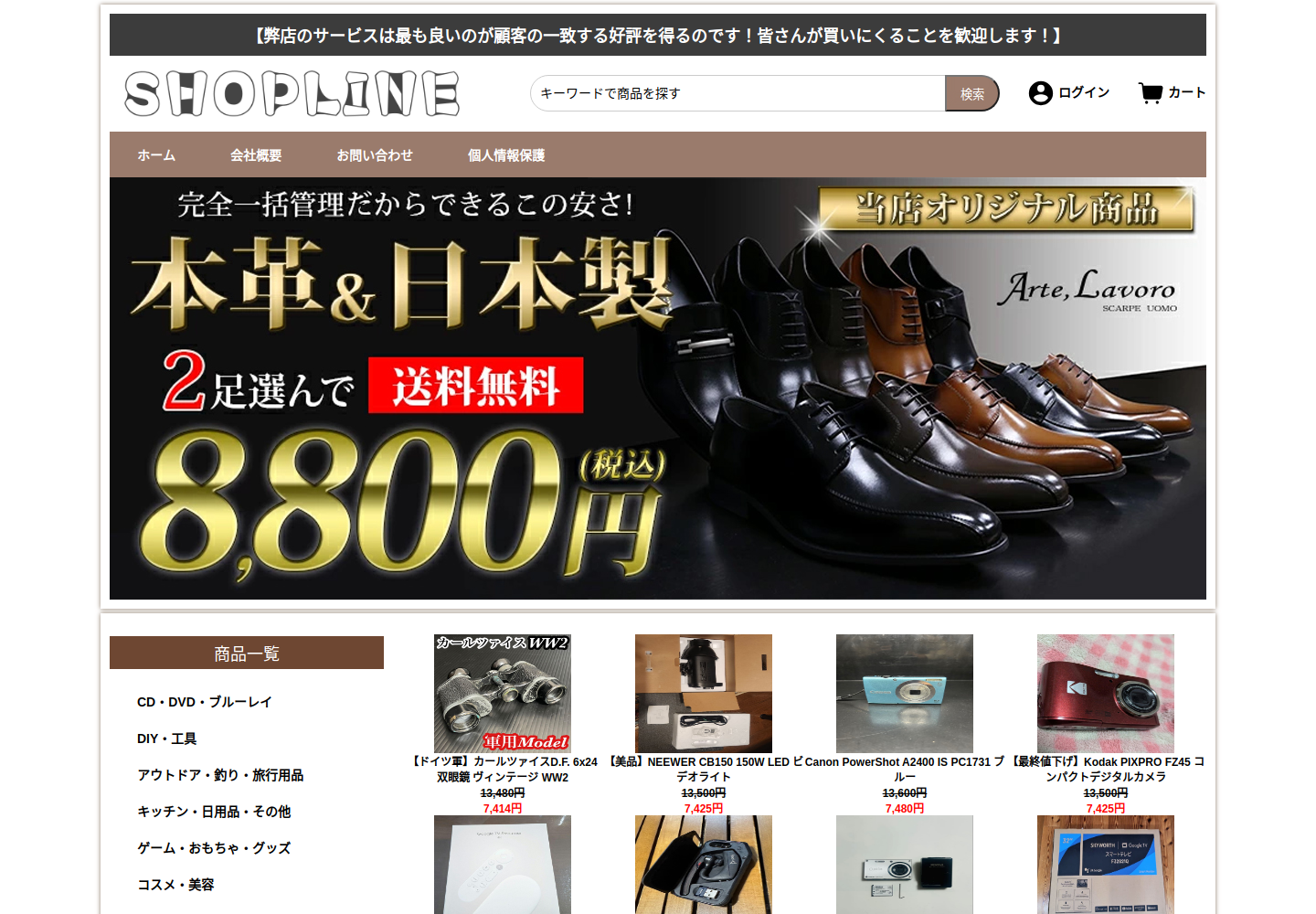 ldvvvy.wsxlawyer.click の確認時スクリーンショット